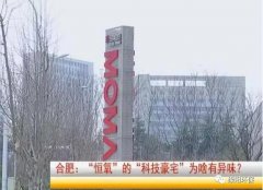 警惕啦！業(yè)主頻因甲醛中毒住進醫(yī)院！
